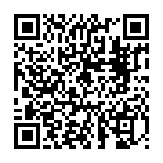 qrcode:https://www.info241.ga/nuit-noire-a-libreville-apres-le-depot-de-plainte-de-l,552