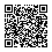 qrcode:https://www.info241.ga/bruno-ben-moubamba-deloge-du-siege-national-de-l-upg,933