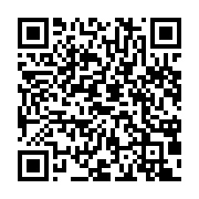 qrcode:https://www.info241.ga/exploitation-du-bois-au-gabon-une-nouvelle-usine-de,1759