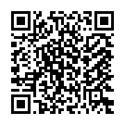 qrcode:https://www.info241.ga/prestation-de-serment-du-gouvernement-mborantsuo-recue-en,361