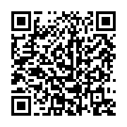 qrcode:https://www.info241.ga/ali-bongo-prendra-part-ce-jeudi-en-suede-a-une-conference,6954