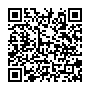 qrcode:https://www.info241.ga/frontieres-fermees-le-ministere-de-l-interieur-corrige-le,5665