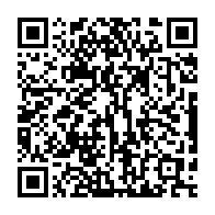 qrcode:https://www.info241.ga/la-distribution-des-bons-de-caisse-aux-fonctionnaires-gabonais,3755
