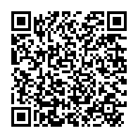qrcode:https://www.info241.ga/jean-ping-apporte-son-soutien-a-la-famille-de-feu-marcel-eloi,588