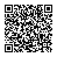 qrcode:https://www.info241.ga/affaire-pean-le-front-uni-de-l-opposition-gabonaise-portera,537