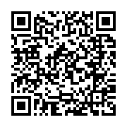 qrcode:https://www.info241.ga/ali-bongo-et-ses-enfants-heureux-comme-jamais,3671