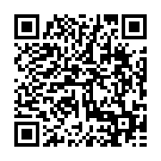qrcode:https://www.info241.ga/burkina-faso-des-tribunaux-speciaux-pour-lutter-contre-la,1586