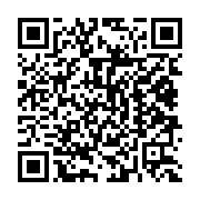 qrcode:https://www.info241.ga/ali-bongo-n-aurait-t-il-pas-confiance-a-ses-proches,2054