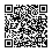 qrcode:https://www.info241.ga/ali-bongo-va-encore-lui-meme-gerer-son-fonds-d-initiative,3579