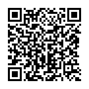 qrcode:https://www.info241.ga/affaire-bilal-bongo-la-presidence-gabonaise-menace-de,5528