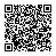qrcode:https://www.info241.ga/sante-les-etats-unis-quittent-officiellement-l-oms-et-refusent,2698