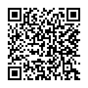 qrcode:https://www.info241.ga/owendo-un-presume-meurtrier-en-bande-organisee-activement,7944