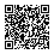 qrcode:https://www.info241.ga/la-famille-de-l-etudiant-bruno-mboulou-beka-accuse-l-etat,677