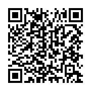 qrcode:https://www.info241.ga/can-u17-quel-bilan-retenir-de-ces-14-jours-de-competition,2844