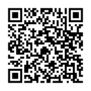qrcode:https://www.info241.ga/francophonie-education-la-57e-session-ministerielle-de-la,1783