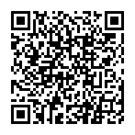 qrcode:https://www.info241.ga/le-senegal-elimine-officiellement-le-trachome-comme-probleme-de,2483
