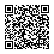 qrcode:https://www.info241.ga/la-chine-au-secours-du-parc-informatique-du-ministere-des,1192