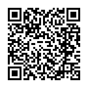 qrcode:https://www.info241.ga/alba-celebre-en-differe-la-journee-internationale-de,5964