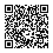 qrcode:https://www.info241.ga/niger-niamey-est-pret-a-restituer-a-paris-une-partie-de-l,2718