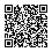 qrcode:https://www.info241.ga/candidat-unique-bonaventure-nzigou-manfoumbi-reprend-les,7824