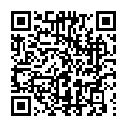 qrcode:https://www.info241.ga/ali-bongo-decrete-un-couvre-feu-pour-lutter-contre-la,4977
