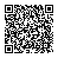 qrcode:https://www.info241.ga/violences-scolaires-le-ministere-de-l-interieur-veut-delocaliser,4694