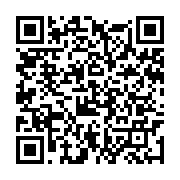 qrcode:https://www.info241.ga/empecher-les-d-ecraser-a-nouveau-les-gabonais-es-par-la,9158