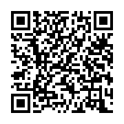 qrcode:https://www.info241.ga/a-riyad-ali-bongo-se-serait-enfin-reveille-de-son-coma,3995