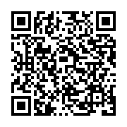 qrcode:https://www.info241.ga/deboires-des-pantheres-du-gabon-a-banjul-la-version-des,5504