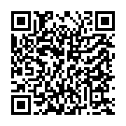 qrcode:https://www.info241.ga/la-force-seule-reponse-du-gouvernement-gabonais-aux,5494