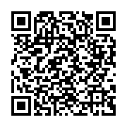 qrcode:https://www.info241.ga/le-gabon-annonce-son-premier-cas-de-patient-atteint-de,134