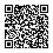 qrcode:https://www.info241.ga/charles-m-ba-de-l-opposition-de-reglement-de-comptes-a-l,3236