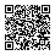qrcode:https://www.info241.ga/les-jeunes-de-l-upg-representes-au-forum-sur-l-urgence,1751