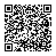 qrcode:https://www.info241.ga/austerite-ali-bongo-et-sa-famille-se-la-coulent-douce-au-soleil,3736