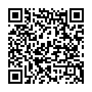 Utilisez votre mobile pour scanner ce code barre et y télécharger le document ou le lien qrcode:https://www.info241.ga/decentralisation-le-gabon-acte-enfin-le-transfert-de-ses,11070