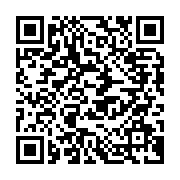 qrcode:https://www.info241.ga/rentree-de-l-un-paulette-missambo-appelle-a-l-unite-de-l,7432