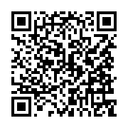 qrcode:https://www.info241.ga/graine-ali-bongo-promet-un-salaire-de-100-000-fcfa-aux,1492