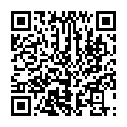 qrcode:https://www.info241.ga/referendum-fin-de-la-campagne-pour-le-oui-ce-vendredi-a,9658