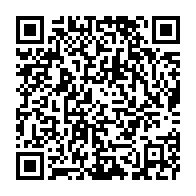 qrcode:https://www.info241.ga/rentree-judiciaire-les-juges-exhortent-ali-bongo-a-ramener-la,2253