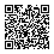 qrcode:https://www.info241.ga/les-sirops-broncalene-interdits-a-la-vente-au-gabon,1475