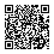 qrcode:https://www.info241.ga/assemblees-annuelles-de-la-bad-les-laureats-du-concours-l,3656