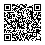 qrcode:https://www.info241.ga/deces-brutal-du-syndicaliste-louis-patrick-mombo-leader,6409