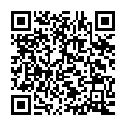 qrcode:https://www.info241.ga/cinq-nouveaux-pays-admis-au-conseil-de-securite-de-l-onu,043
