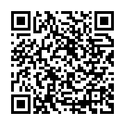 qrcode:https://www.info241.ga/campagne-referendaire-la-hac-designe-les-16-membres-de-la,9599