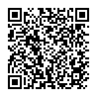 qrcode:https://www.info241.ga/martine-oulabou-memoire-tragique-d-un-assassinat-d-etat-reste,3515