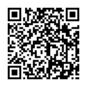 qrcode:https://www.info241.ga/l-universite-omar-bongo-et-ses-hautes-fines-herbes,1716