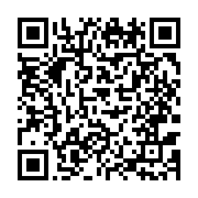 qrcode:https://www.info241.ga/le-vedap-interpelle-la-communaute-internationale-sur-la,1958