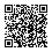 qrcode:https://www.info241.ga/habitat-au-gabon-le-ctri-annonce-l-octroi-de-300-postes,8775
