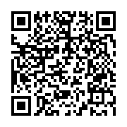 qrcode:https://www.info241.ga/unification-de-la-dsx-et-de-la-bvmac-en-2015-2016,079