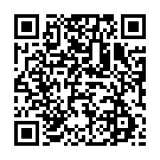 qrcode:https://www.info241.ga/mort-d-ali-bongo-le-gouvernement-gabonais-denonce-une,4522